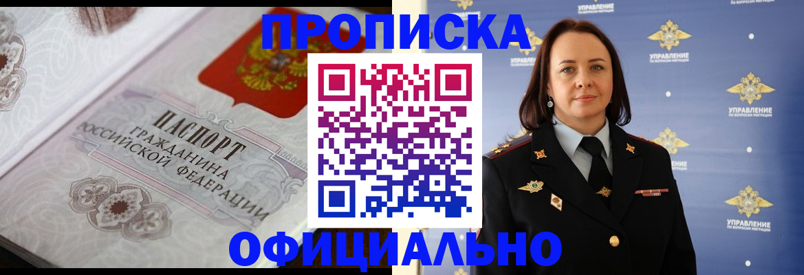 форма 3 в Амурске